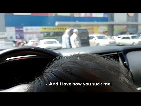 ❤️ Засмоктала прямо на стоянці біля супермаркету ️❌ Секс-відео у нас uk.taxiporec.top ❌❤